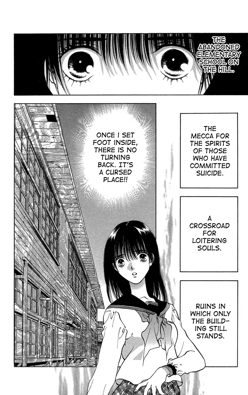 Koi Tomurai Chapter 1 14